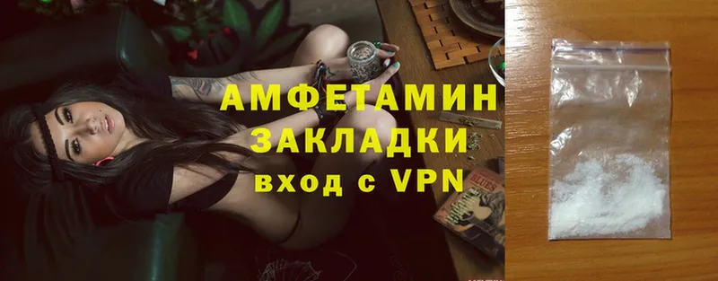 закладка  Бугуруслан  Amphetamine VHQ 