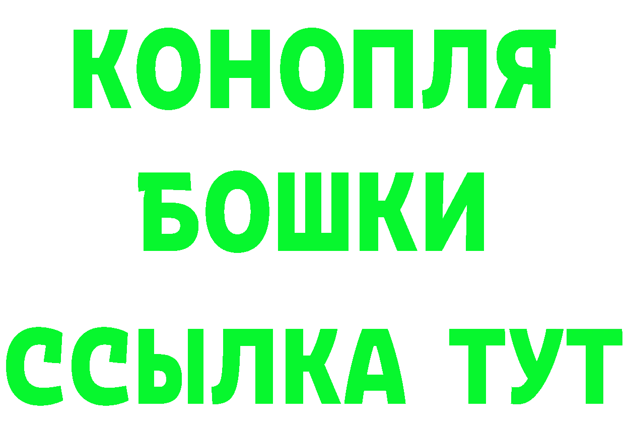 Марихуана Ganja зеркало маркетплейс блэк спрут Бугуруслан